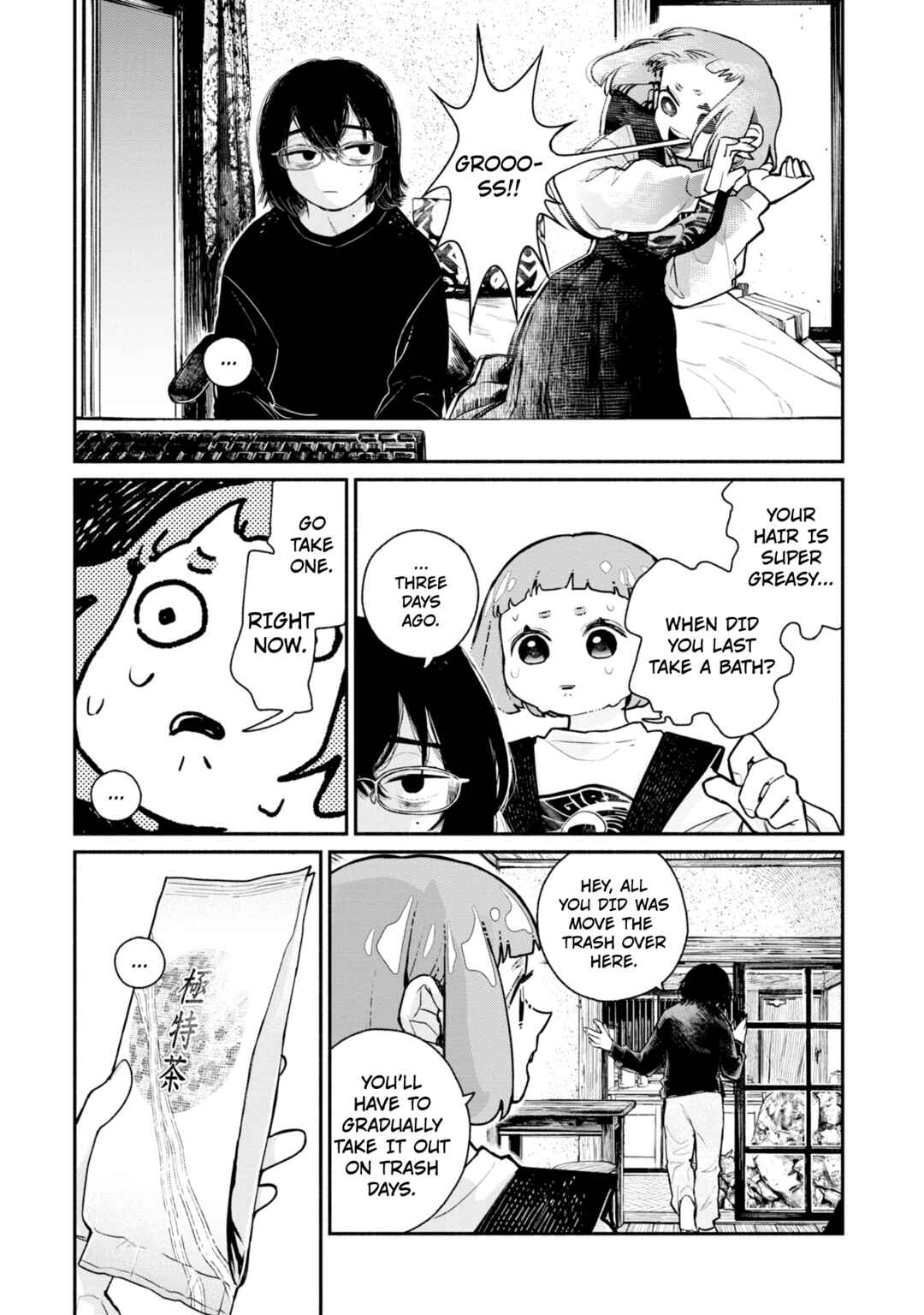 Page 15 Chapter 2 Haishin Under My Control