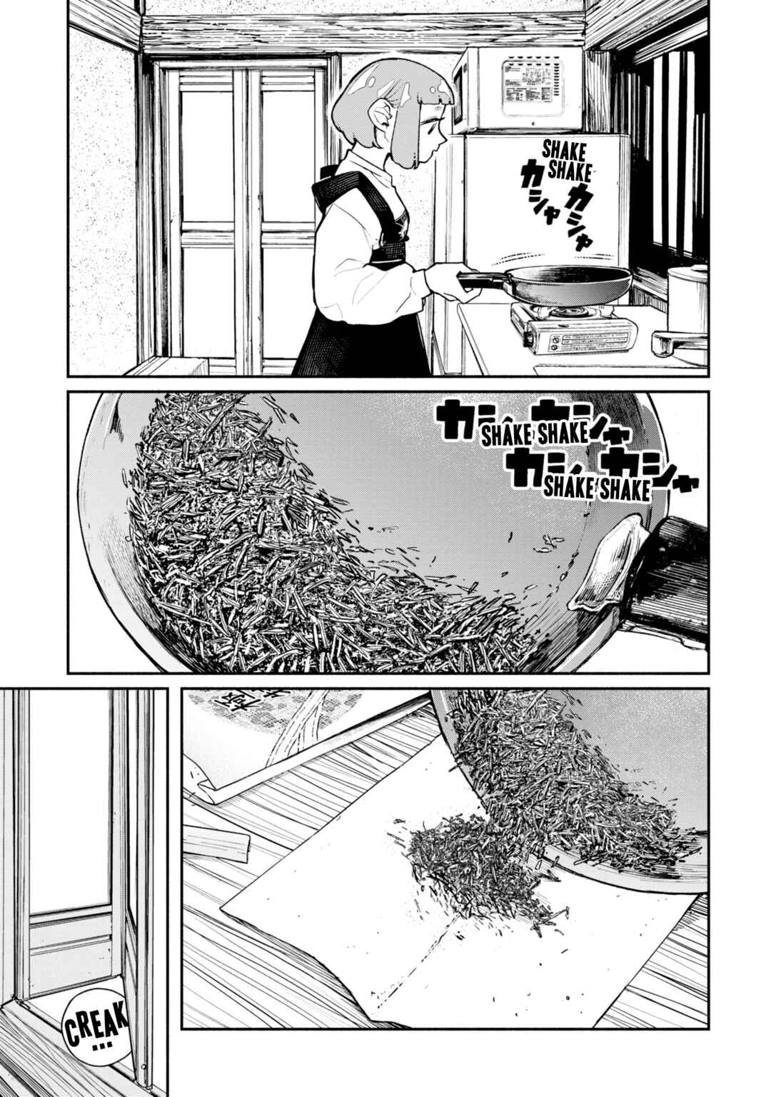 Page 16 Chapter 2 Haishin Under My Control