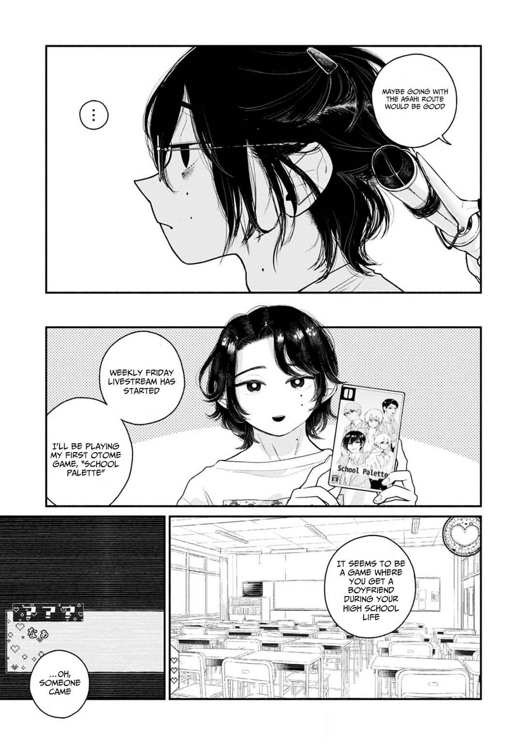 Page 7 Chapter 6 Haishin Under My Control