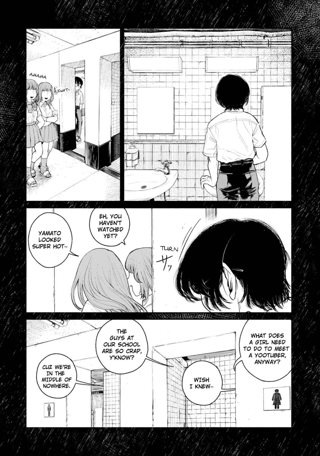Page 7 Chapter 3 Haishin Under My Control
