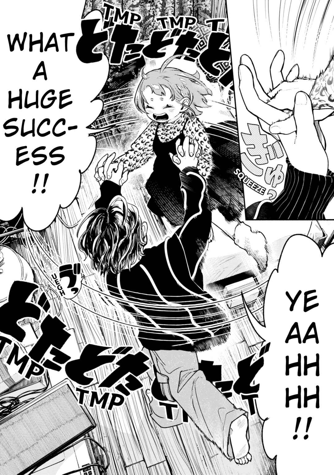Page 15 Chapter 4 Haishin Under My Control