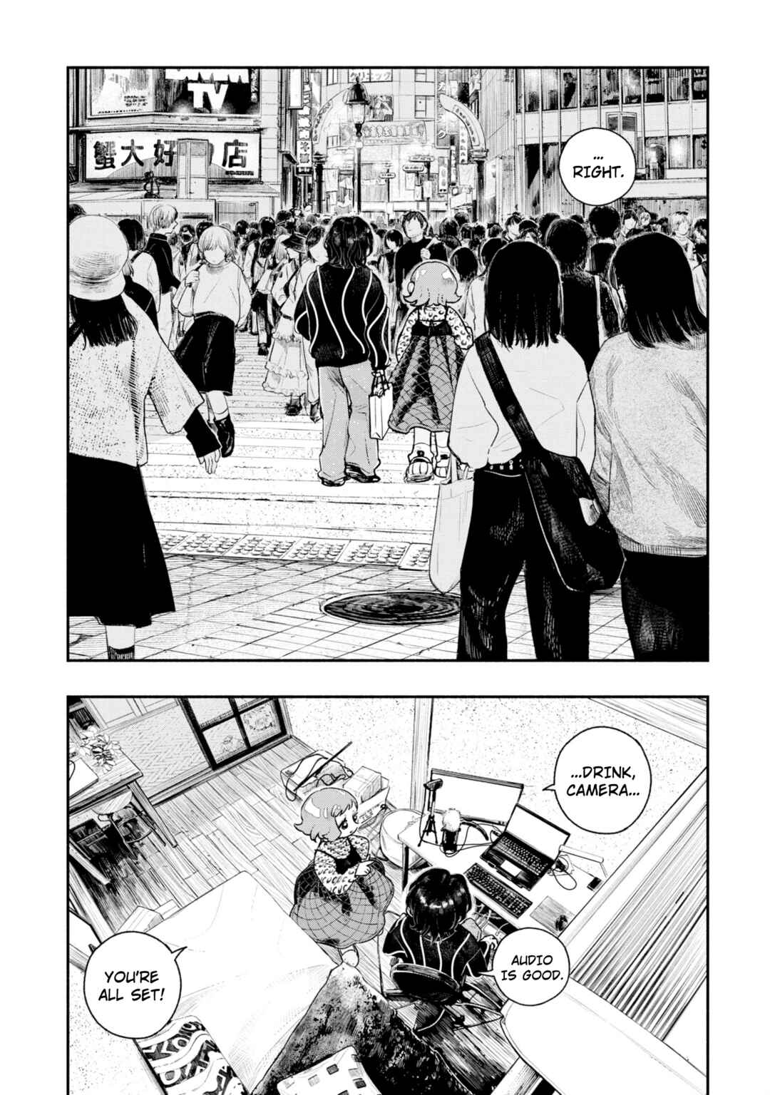 Page 6 Chapter 4 Haishin Under My Control
