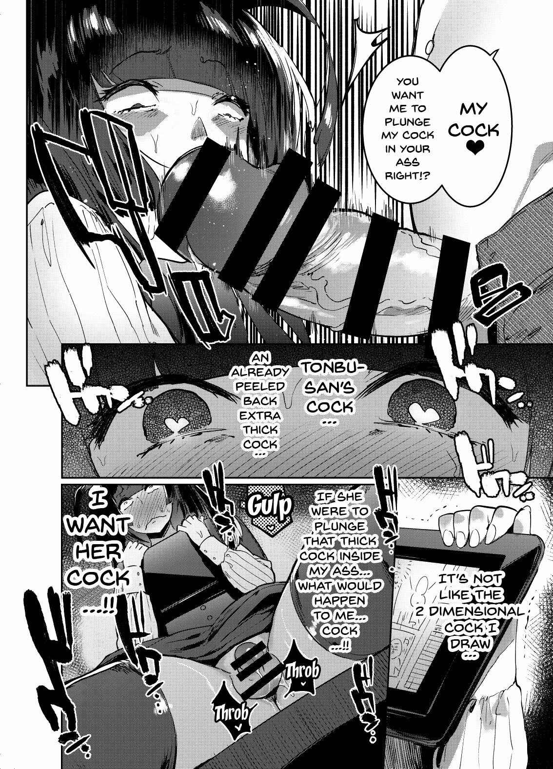 Page 15 Chapter Unknown_2cb4 WotaCir no Gal to Boku