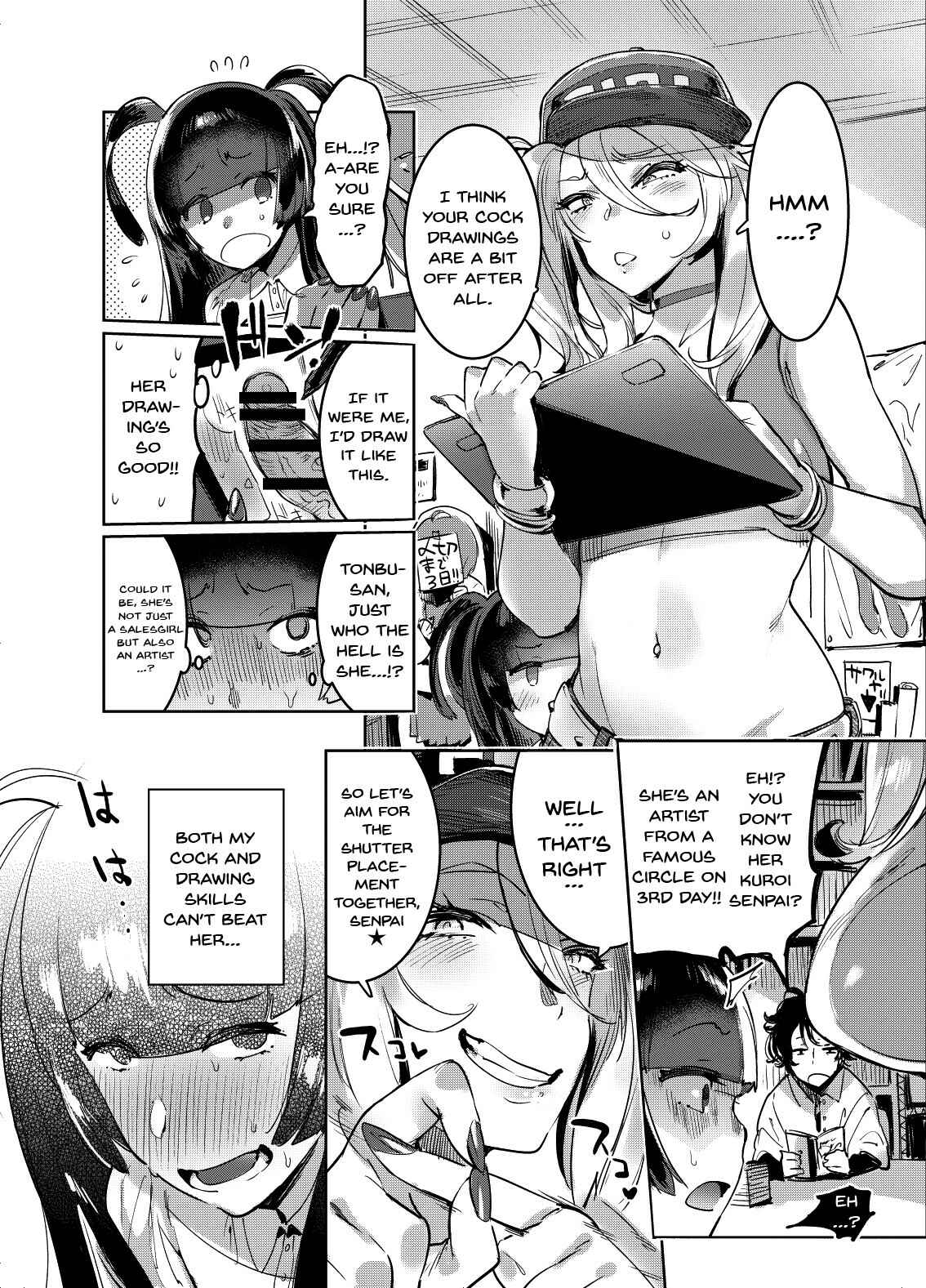 Page 29 Chapter Unknown_2cb4 WotaCir no Gal to Boku