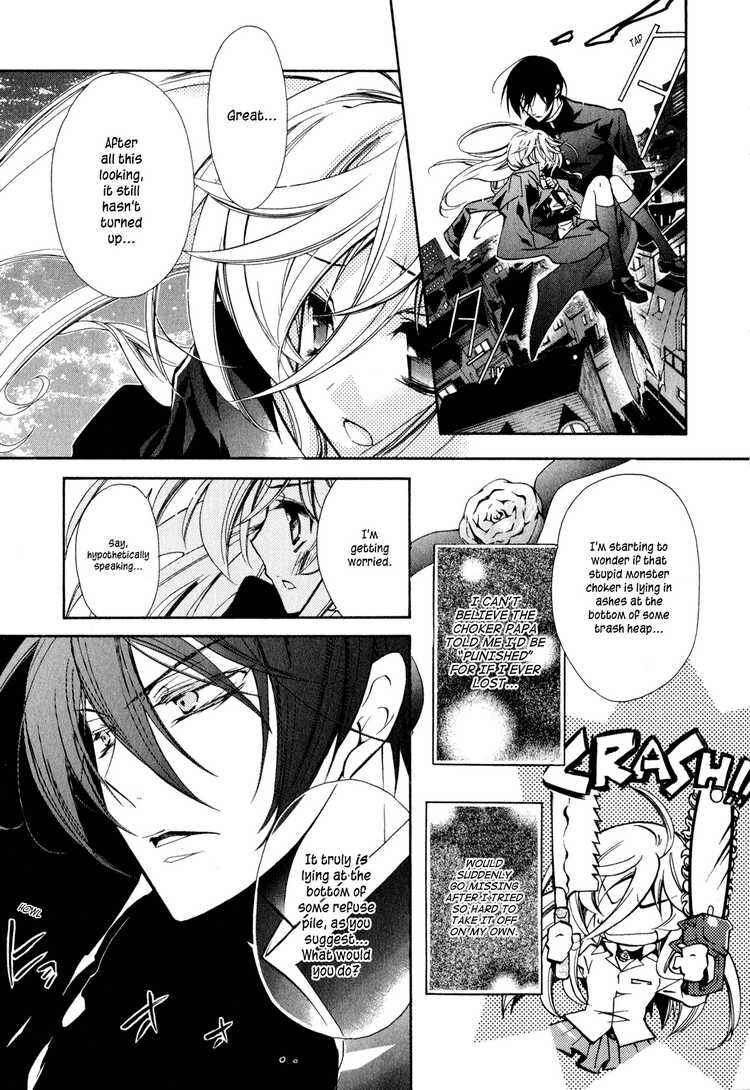 Page 11 Chapter 7 Barajou no Kiss