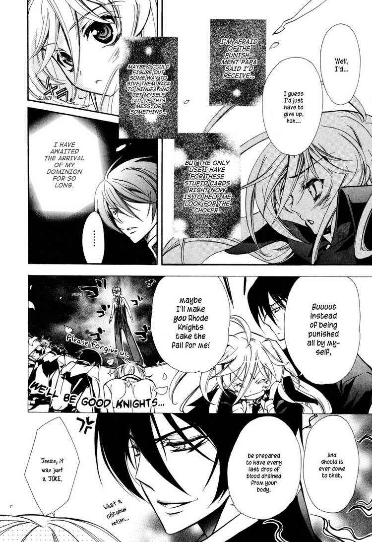 Page 12 Chapter 7 Barajou no Kiss