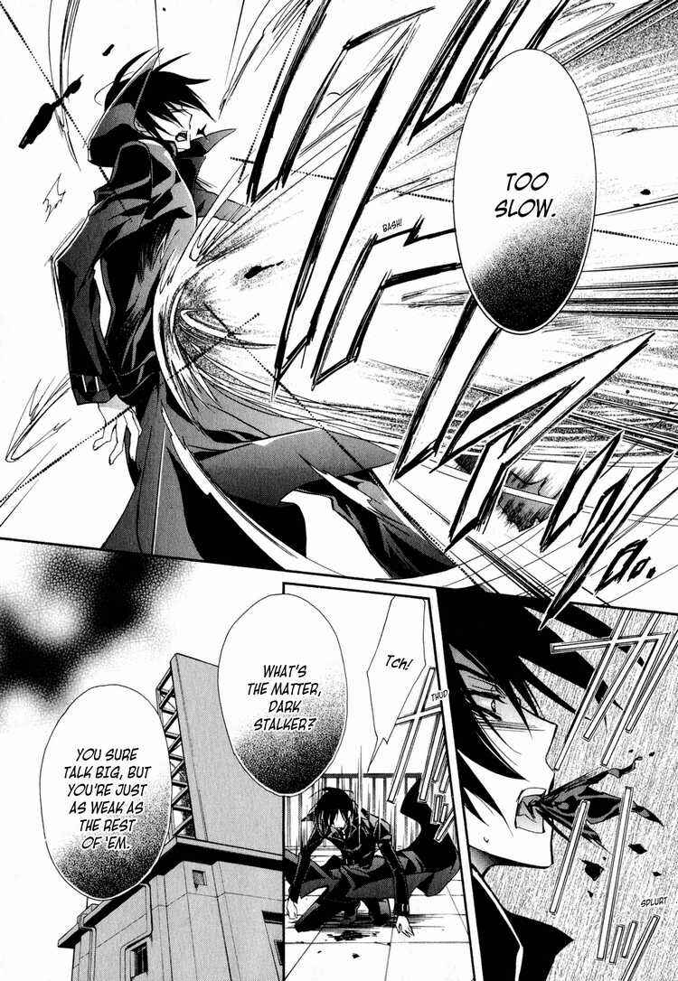 Page 17 Chapter 7 Barajou no Kiss
