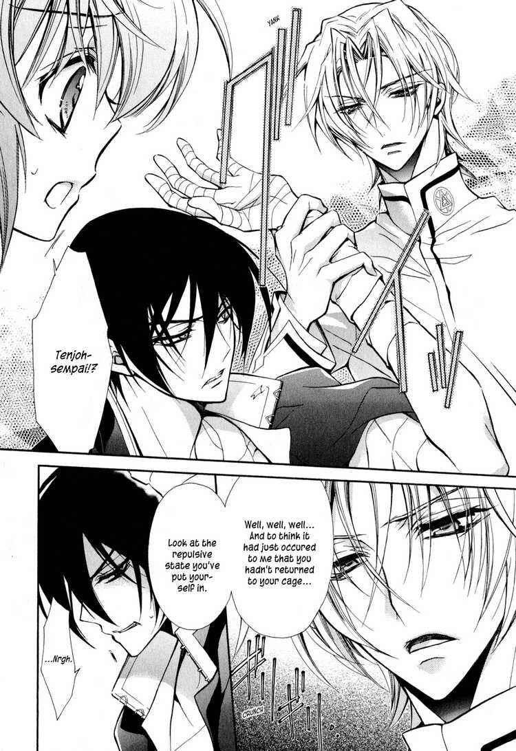 Page 22 Chapter 7 Barajou no Kiss