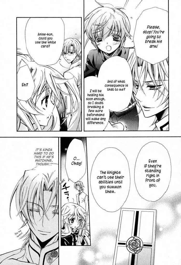 Page 23 Chapter 7 Barajou no Kiss