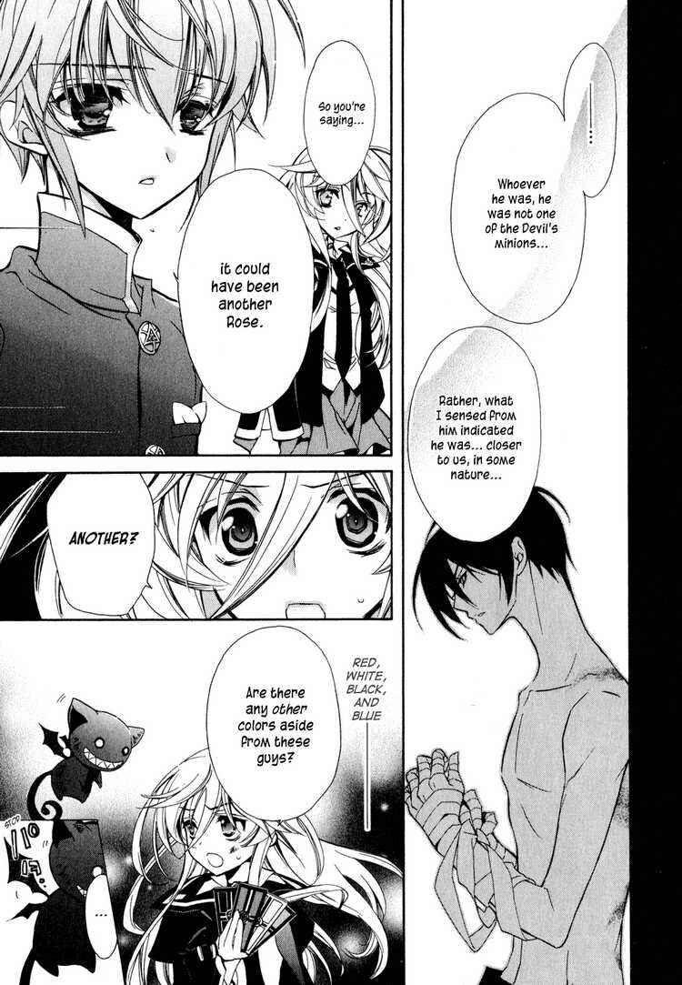 Page 27 Chapter 7 Barajou no Kiss