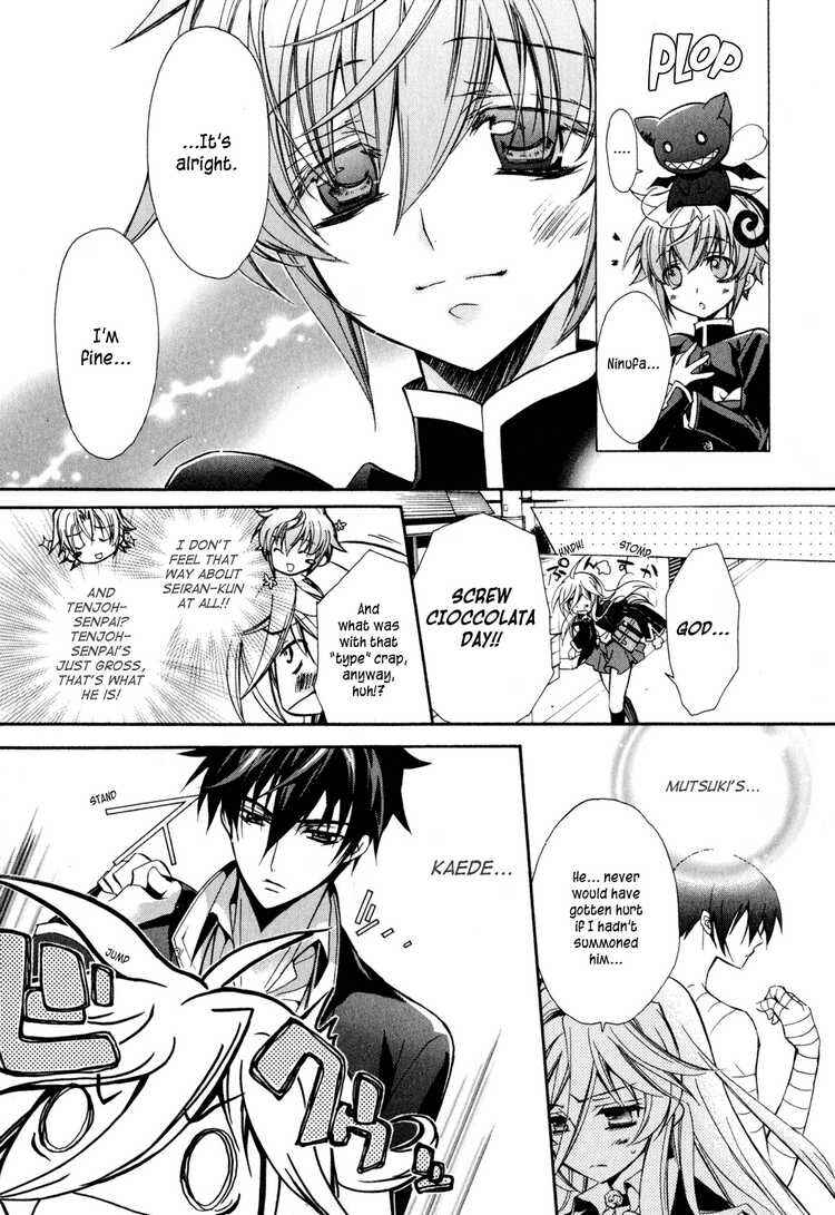 Page 31 Chapter 7 Barajou no Kiss