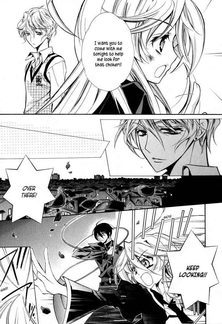 Page 7 Chapter 7 Barajou no Kiss