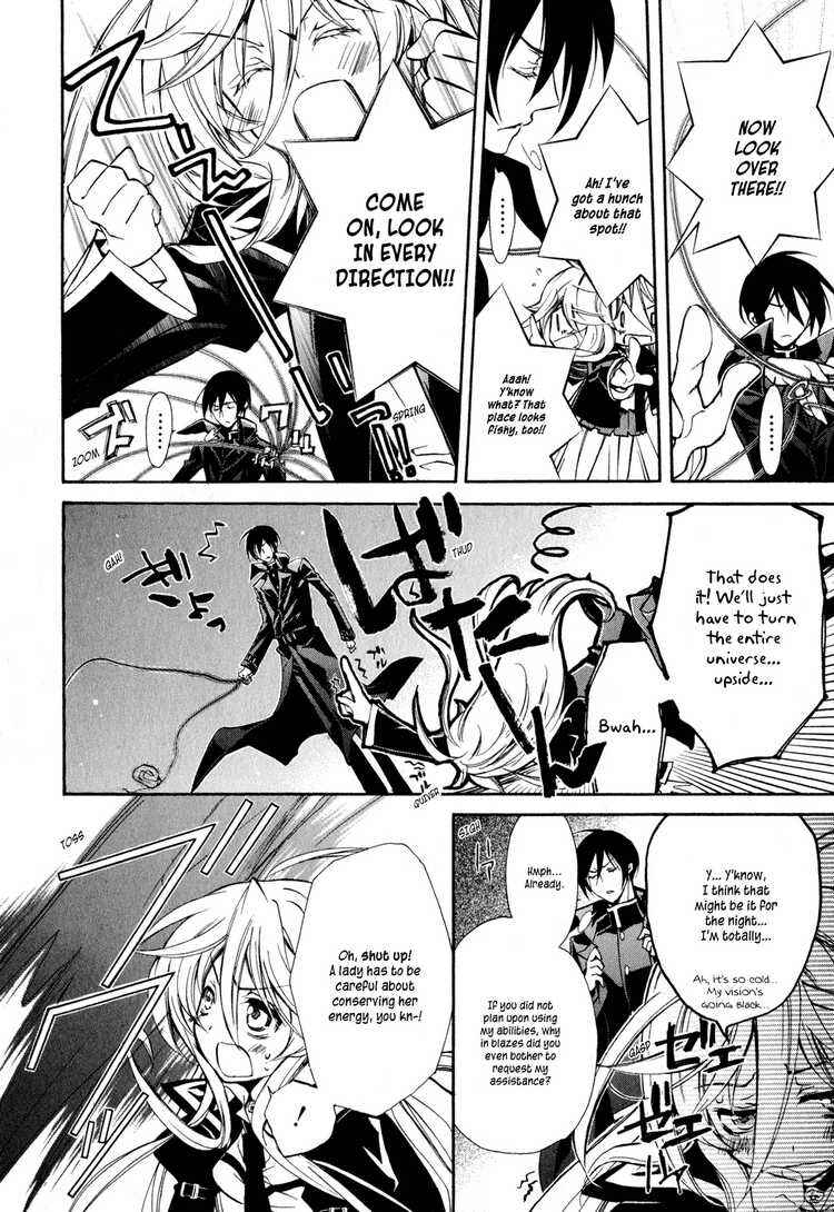 Page 8 Chapter 7 Barajou no Kiss