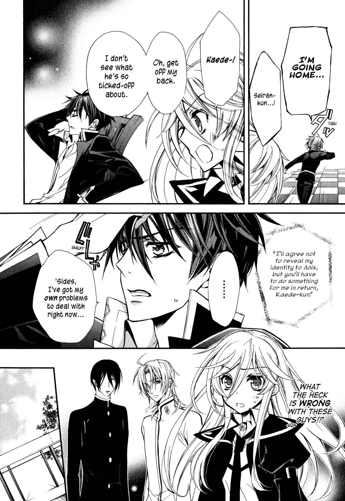 Page 12 Chapter 26 Barajou no Kiss