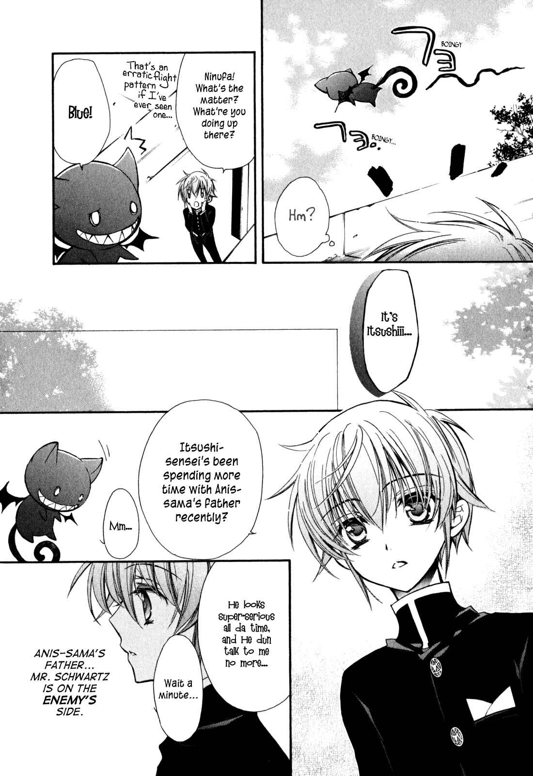Page 15 Chapter 26 Barajou no Kiss