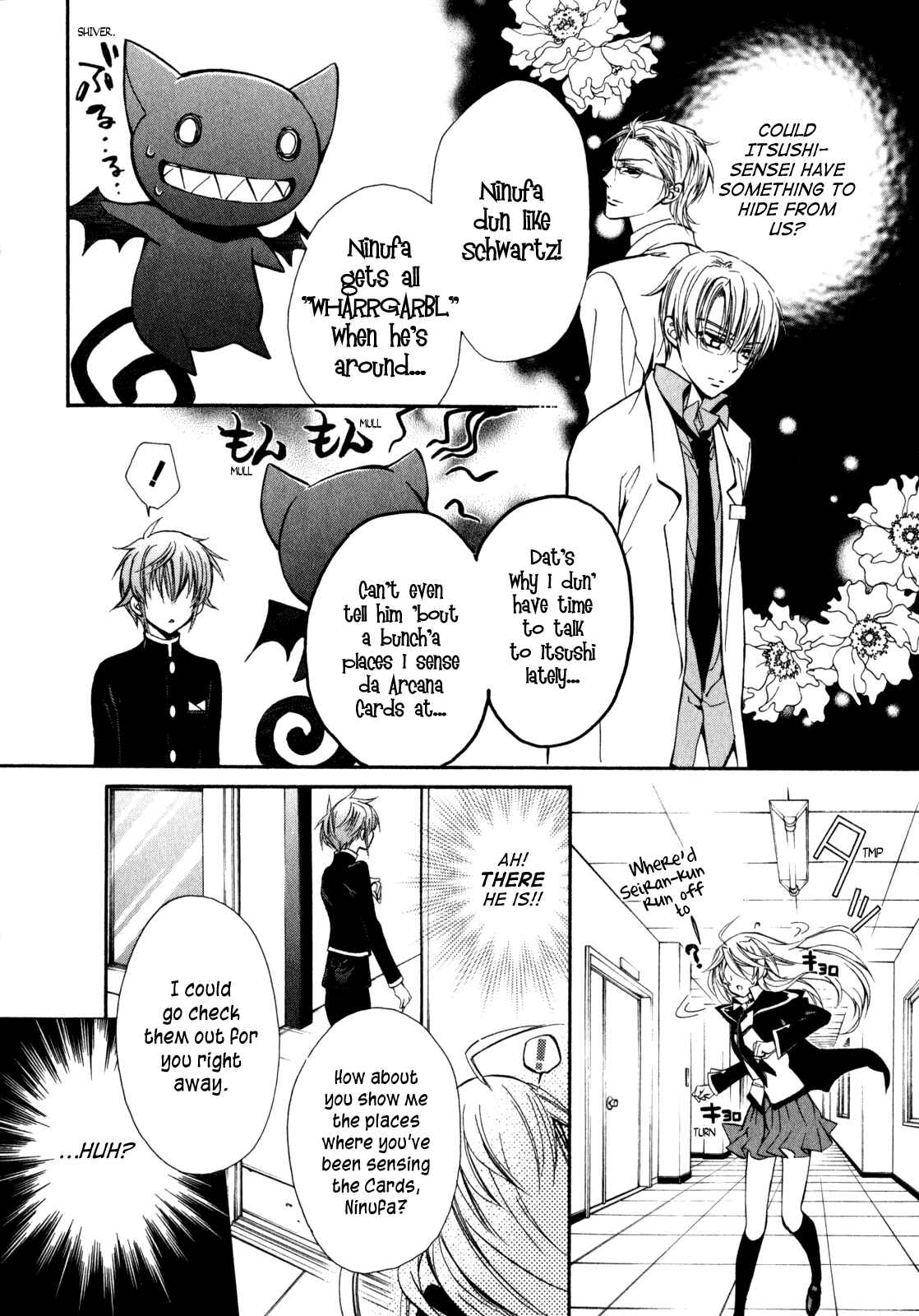 Page 16 Chapter 26 Barajou no Kiss