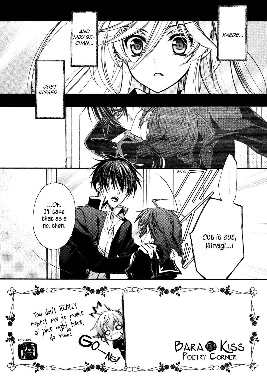 Page 2 Chapter 26 Barajou no Kiss