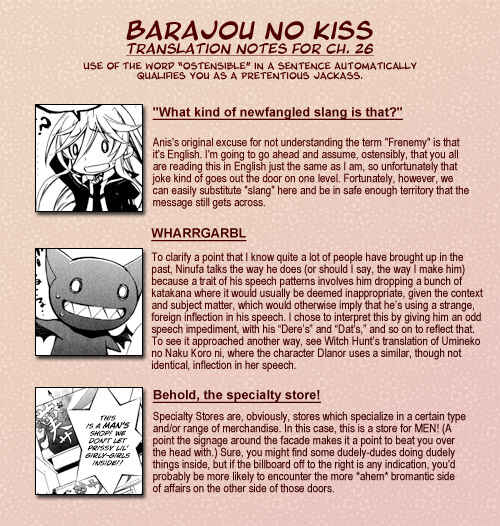 Page 32 Chapter 26 Barajou no Kiss