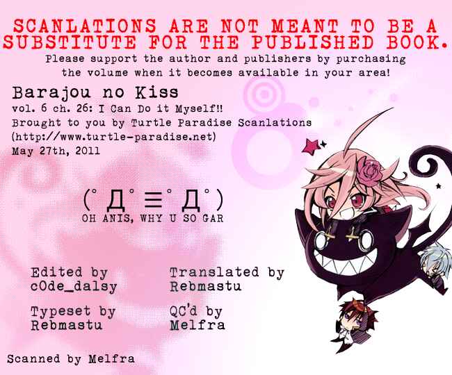 Page 33 Chapter 26 Barajou no Kiss
