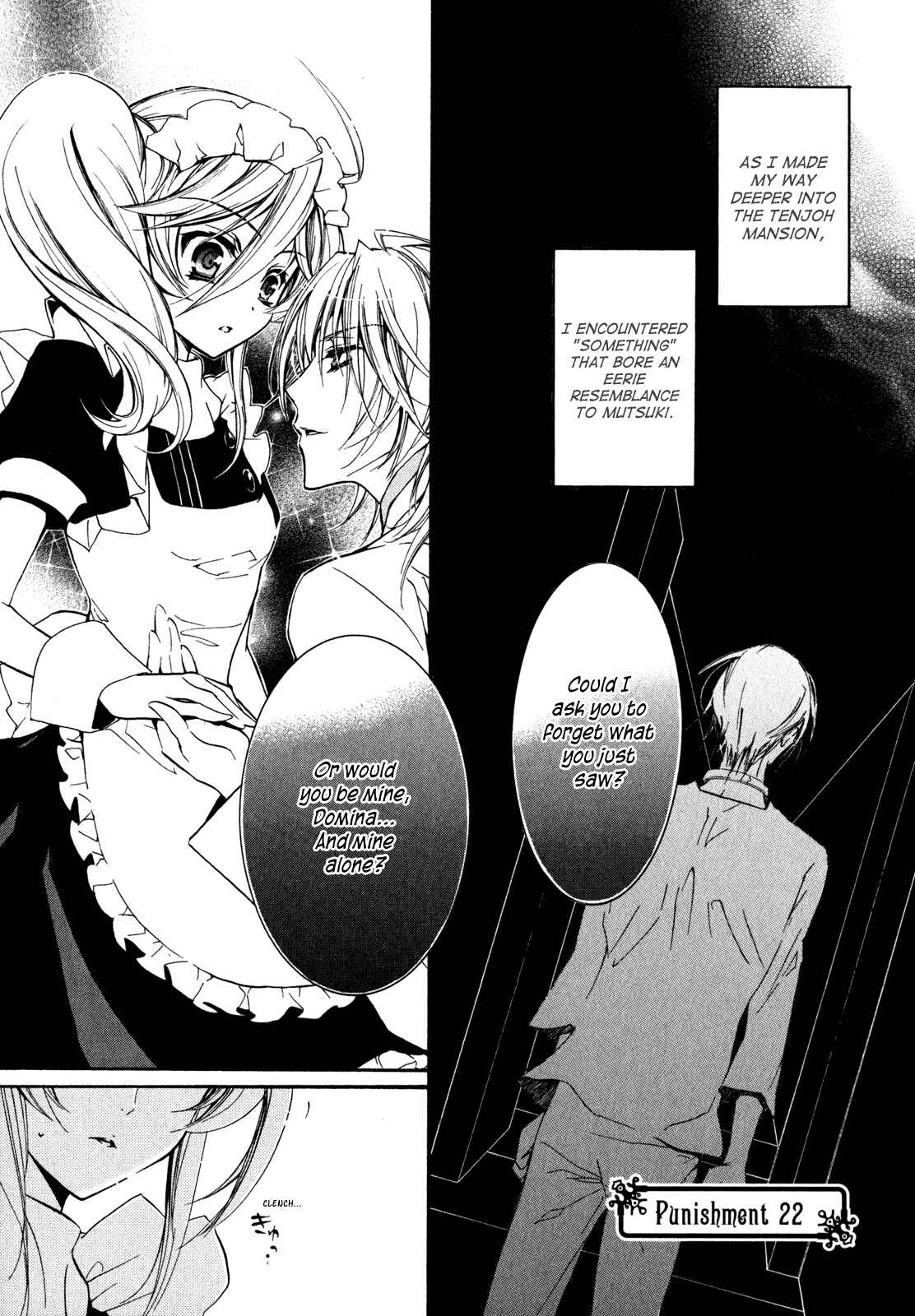 Page 1 Chapter 22 Barajou no Kiss