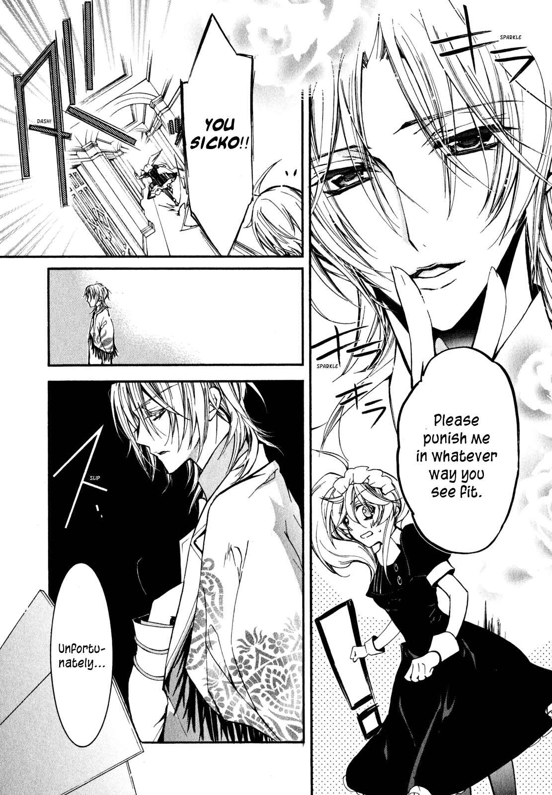 Page 11 Chapter 22 Barajou no Kiss