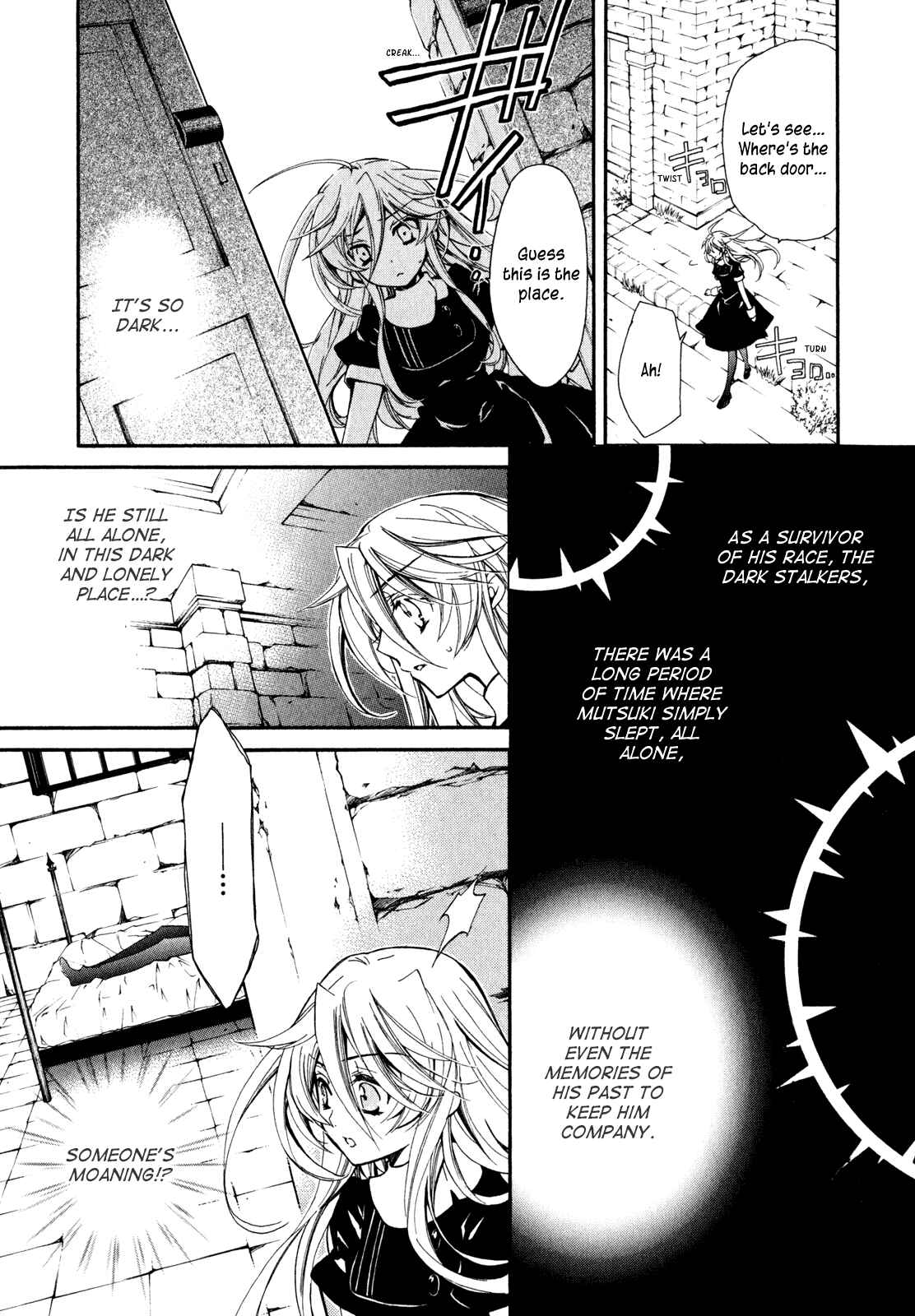 Page 13 Chapter 22 Barajou no Kiss