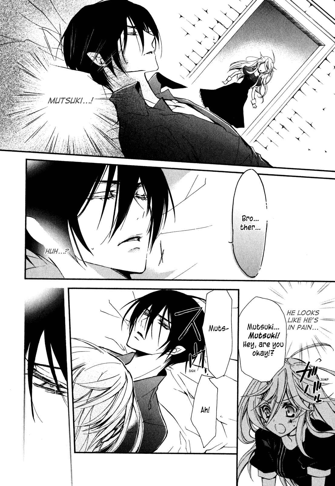 Page 14 Chapter 22 Barajou no Kiss
