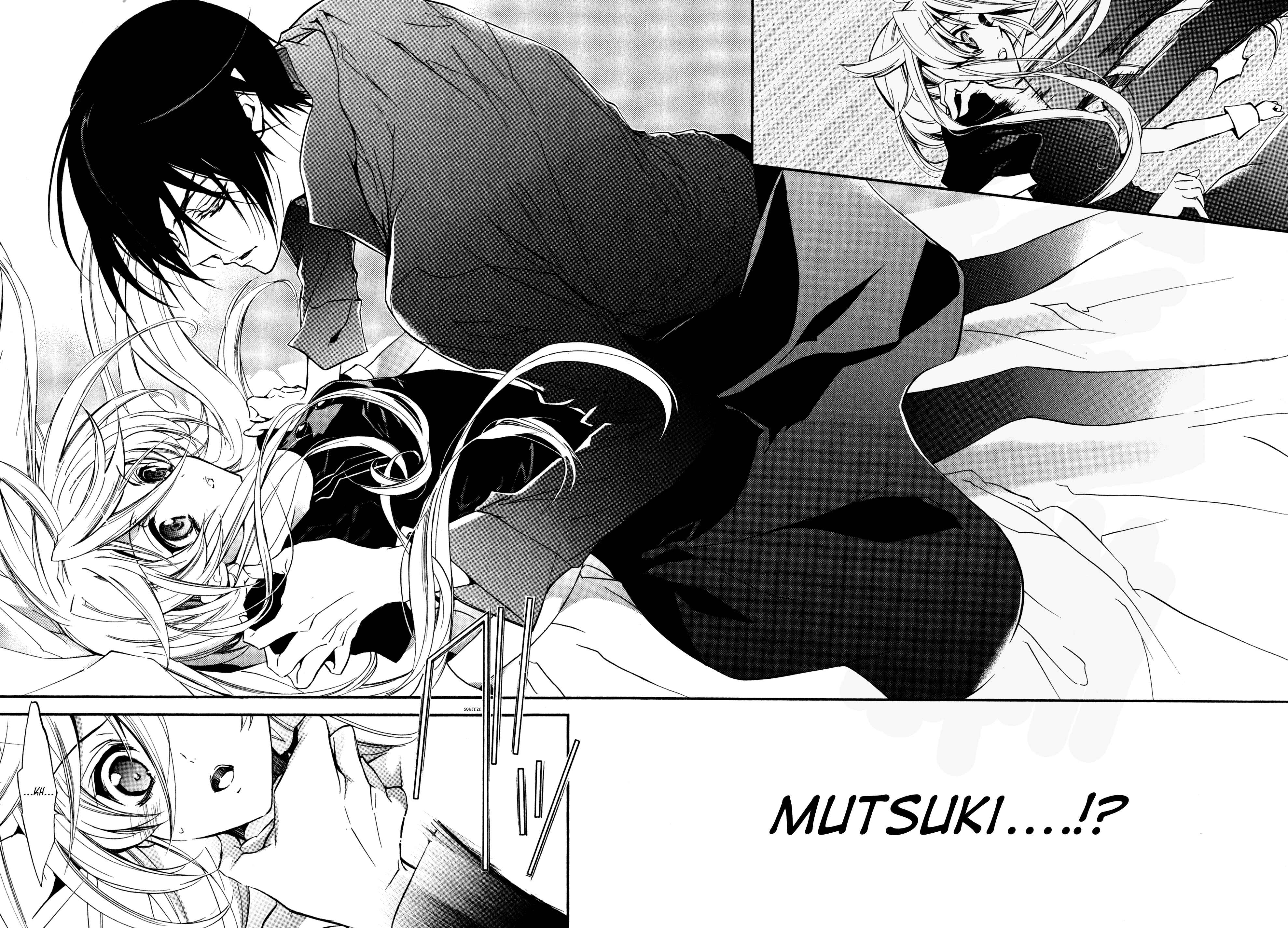Page 16 Chapter 22 Barajou no Kiss