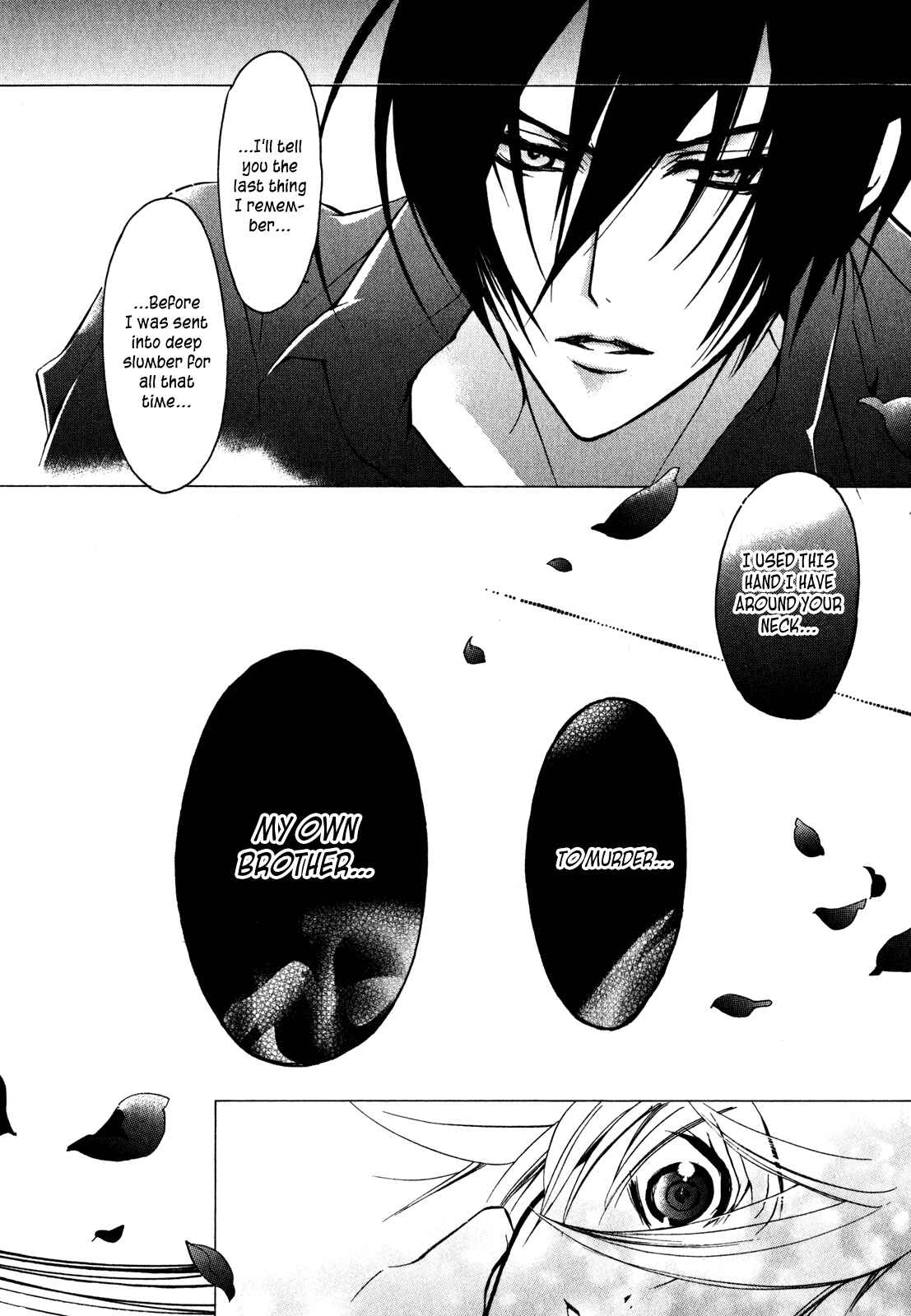 Page 17 Chapter 22 Barajou no Kiss
