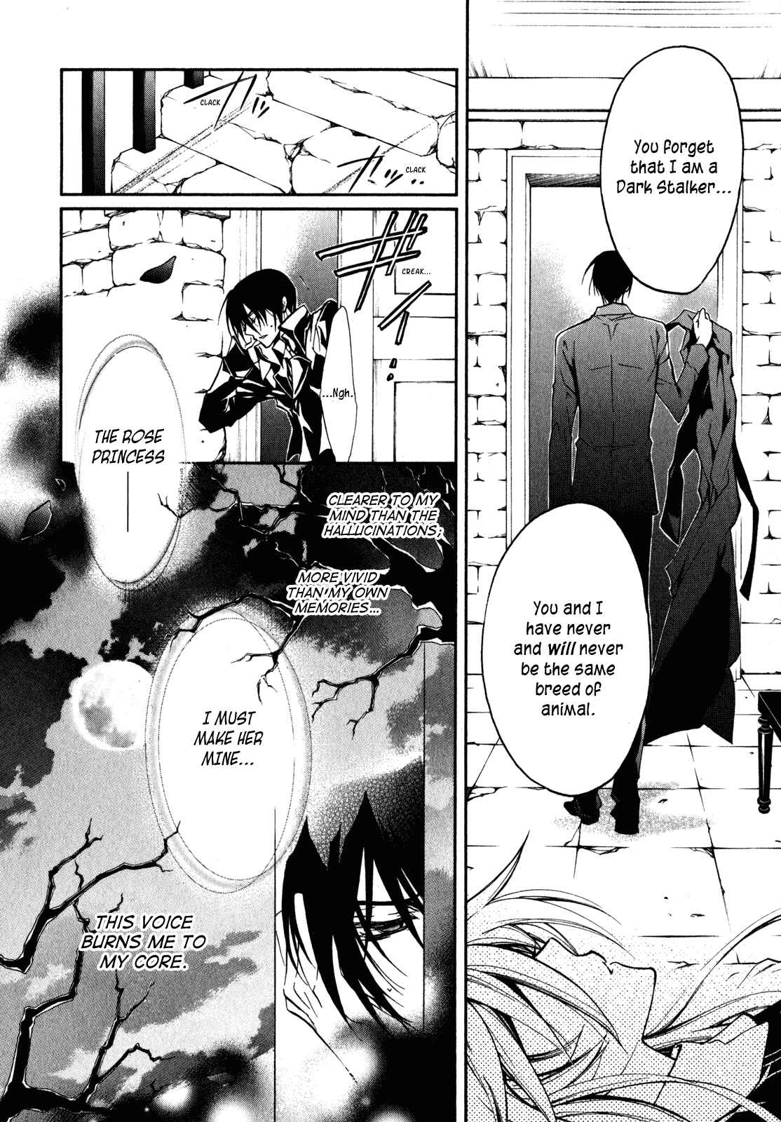 Page 19 Chapter 22 Barajou no Kiss