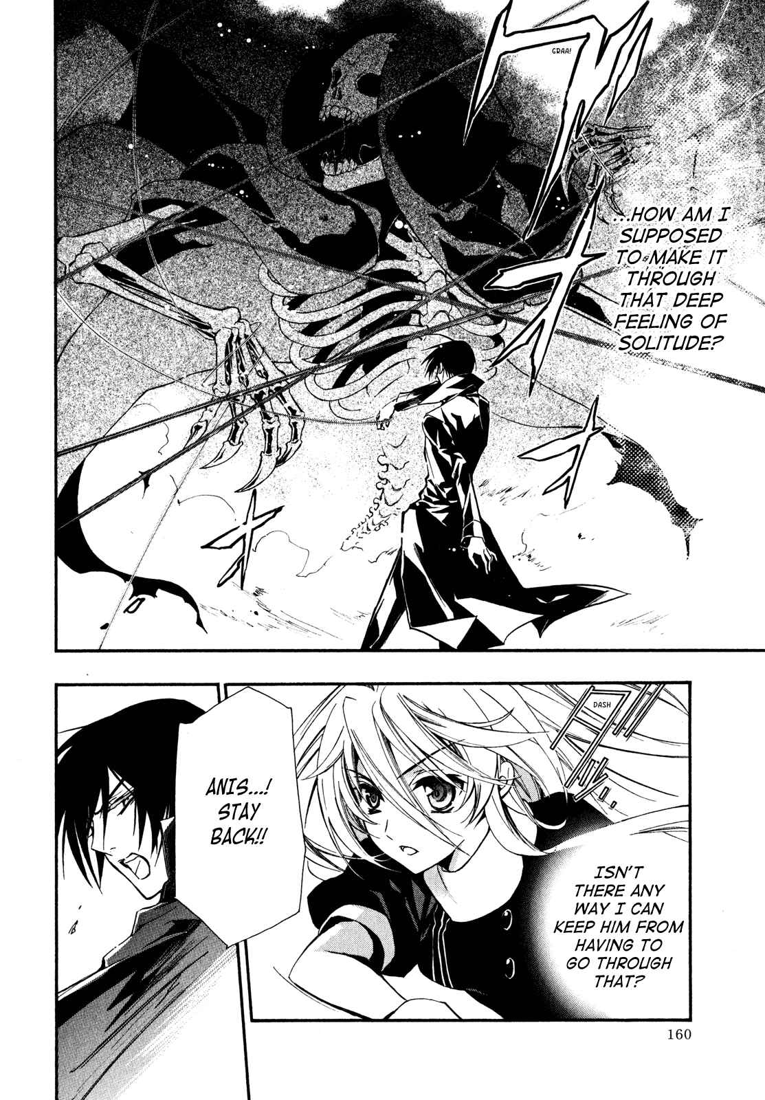 Page 25 Chapter 22 Barajou no Kiss