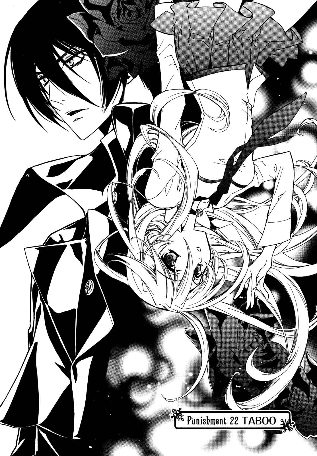 Page 3 Chapter 22 Barajou no Kiss