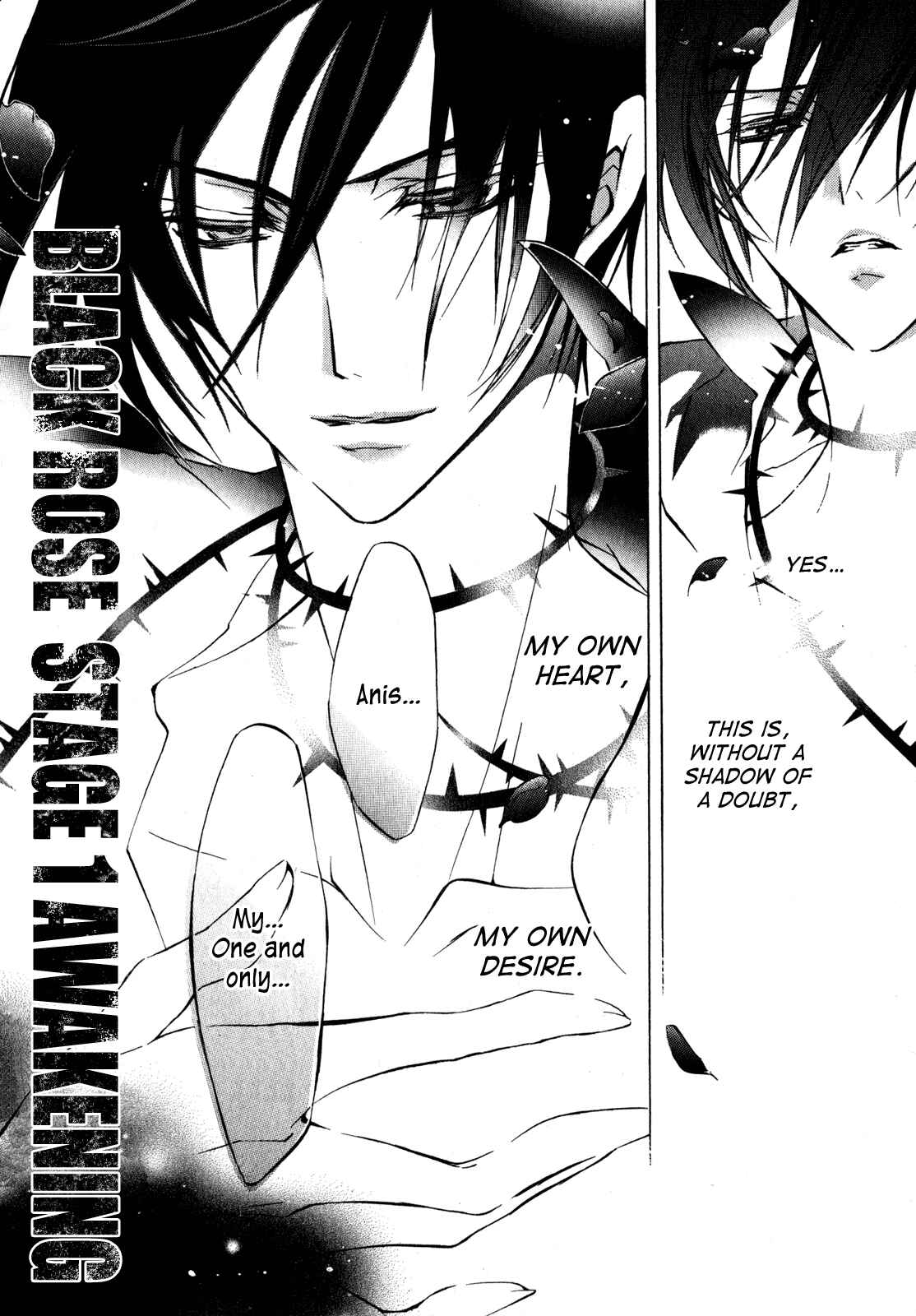 Page 32 Chapter 22 Barajou no Kiss