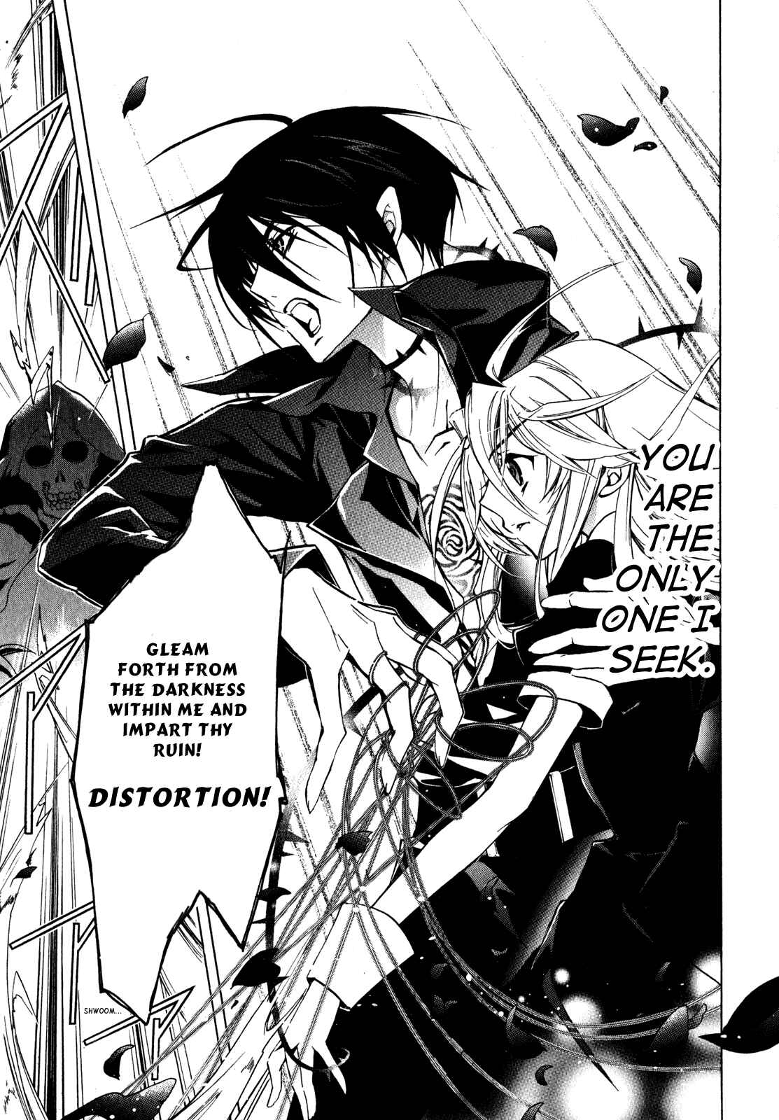 Page 33 Chapter 22 Barajou no Kiss