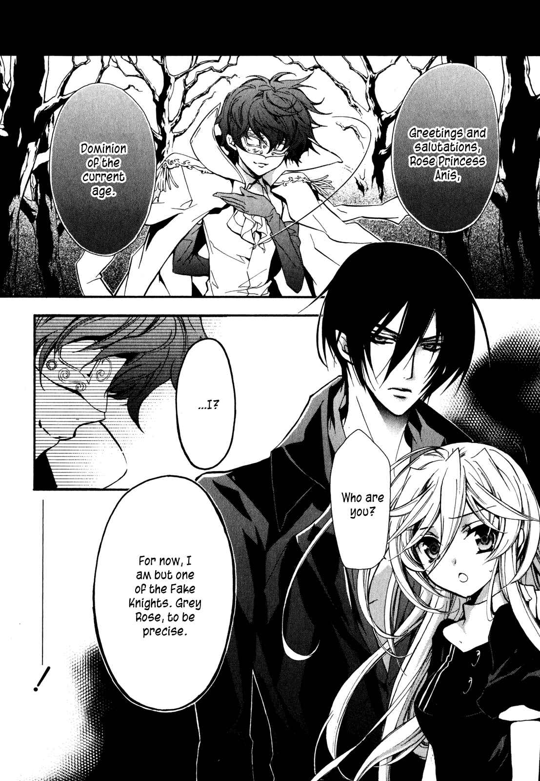 Page 36 Chapter 22 Barajou no Kiss