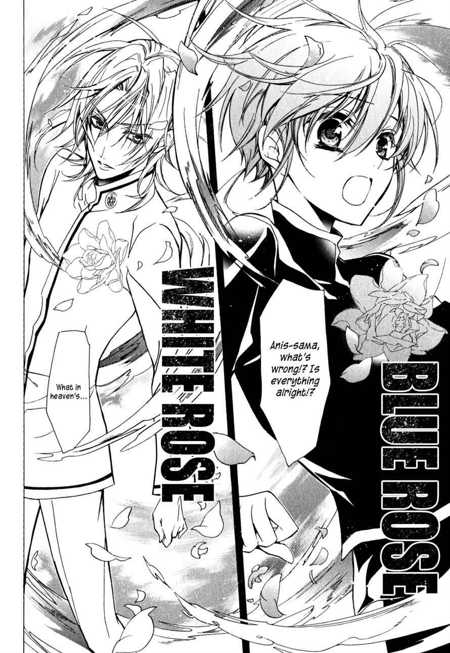 Page 11 Chapter 31 Barajou no Kiss
