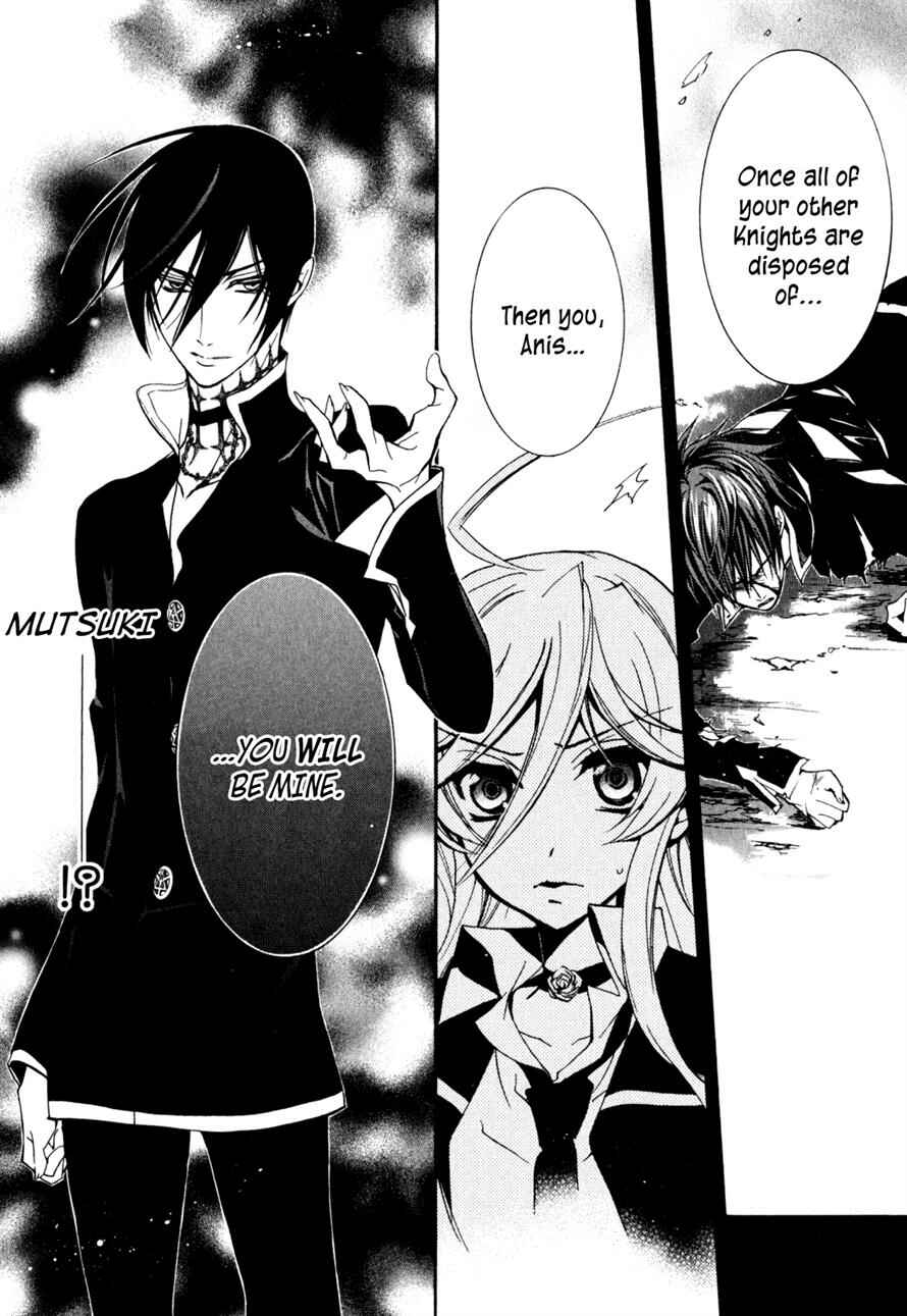 Page 2 Chapter 31 Barajou no Kiss