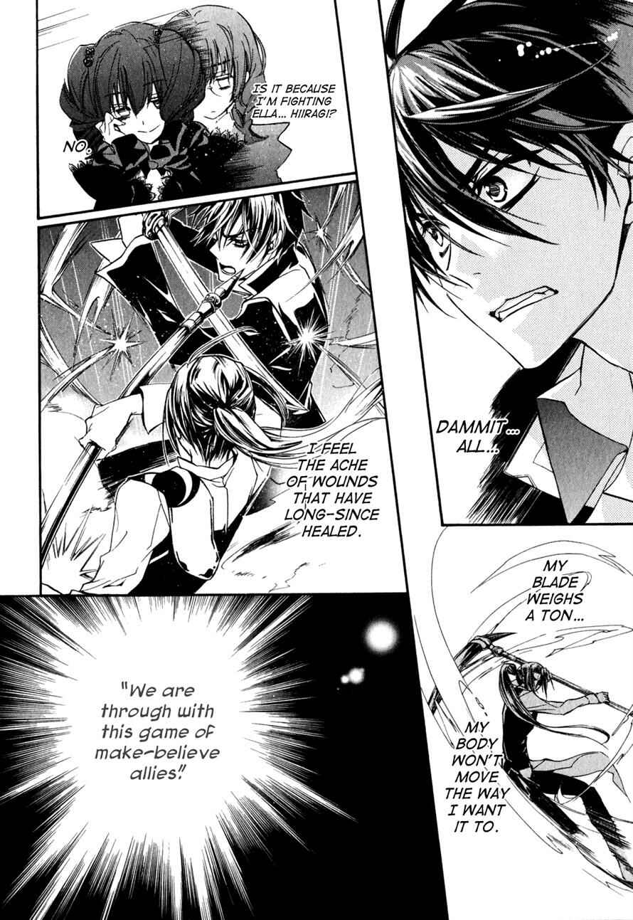 Page 33 Chapter 31 Barajou no Kiss