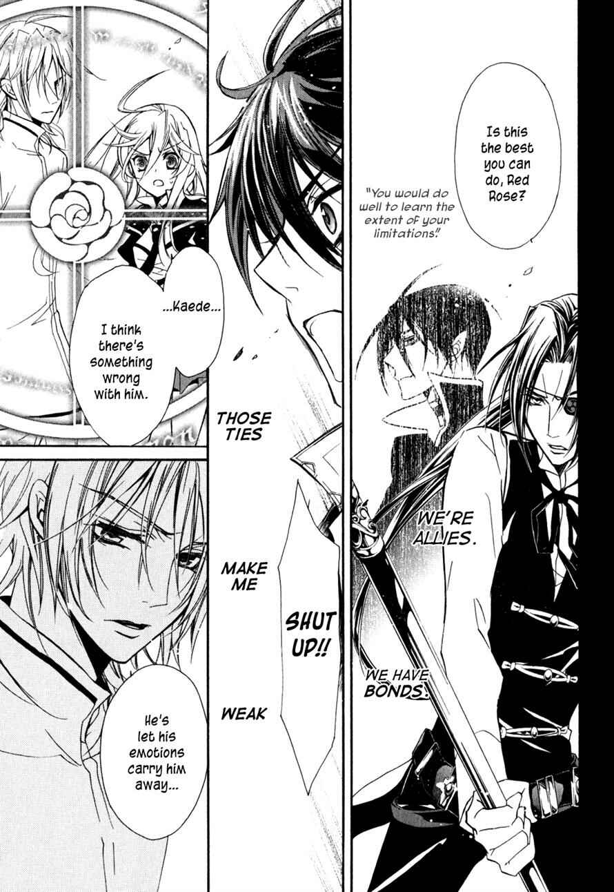 Page 34 Chapter 31 Barajou no Kiss