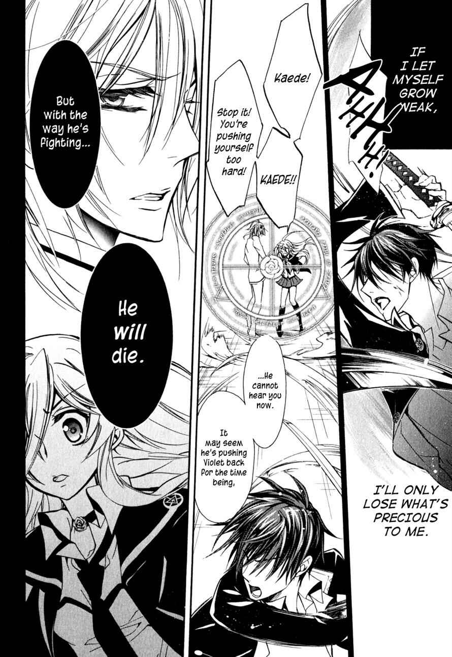Page 35 Chapter 31 Barajou no Kiss