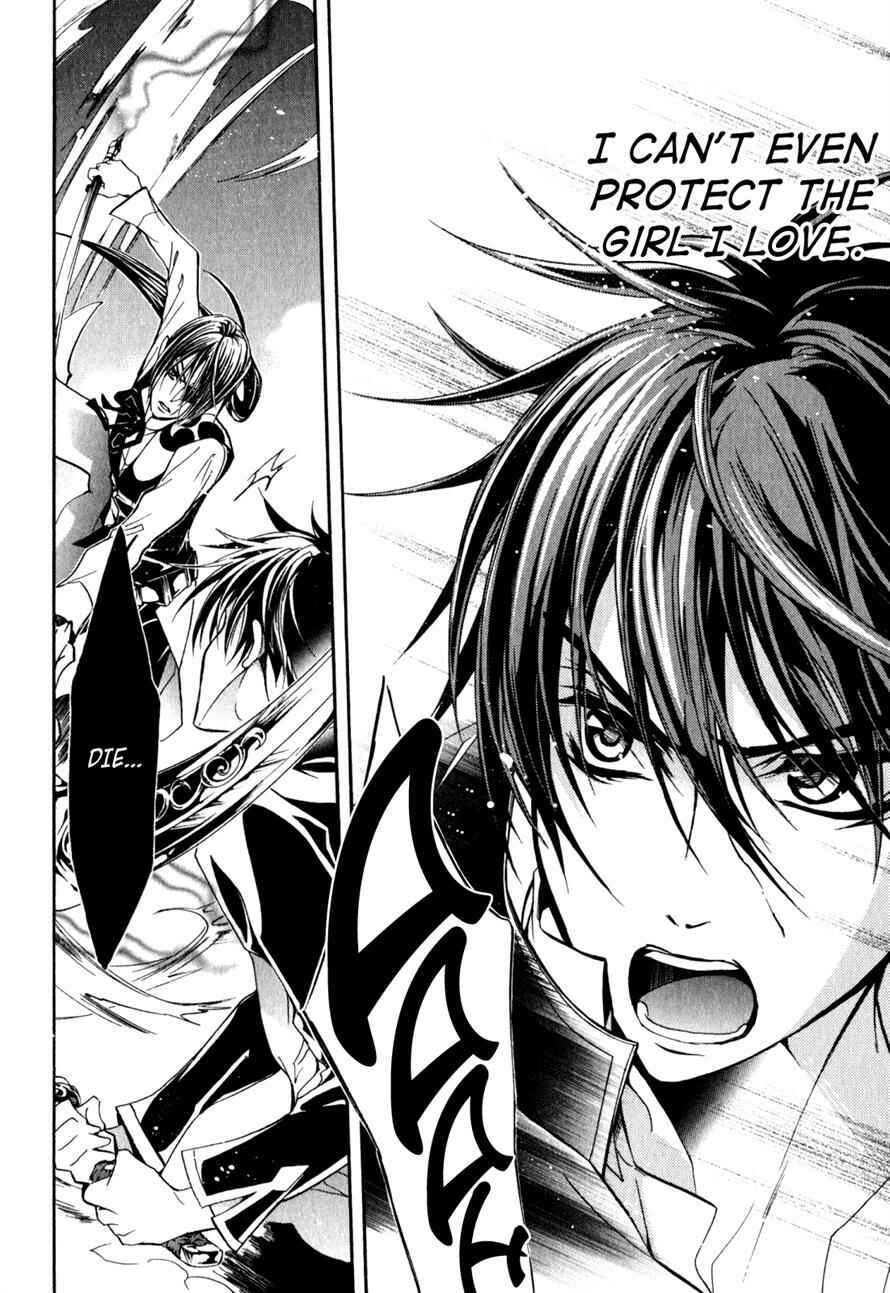 Page 37 Chapter 31 Barajou no Kiss