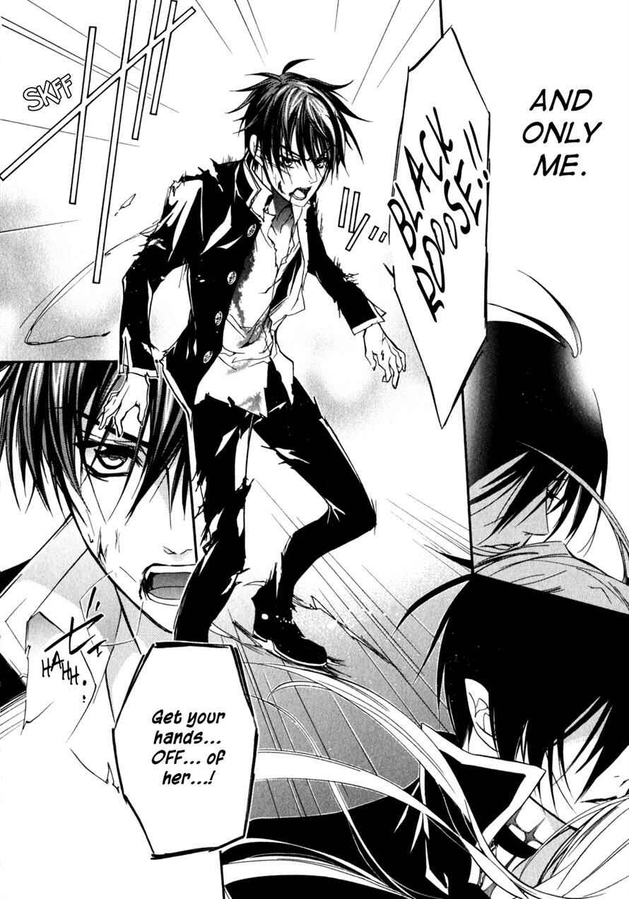 Page 5 Chapter 31 Barajou no Kiss