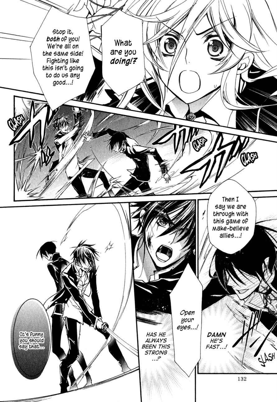 Page 7 Chapter 31 Barajou no Kiss