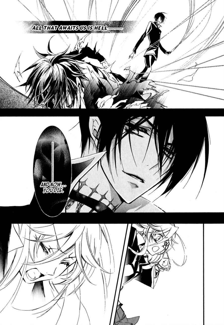 Page 9 Chapter 31 Barajou no Kiss