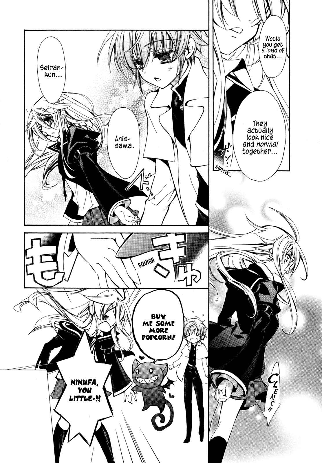 Page 19 Chapter 18 Barajou no Kiss