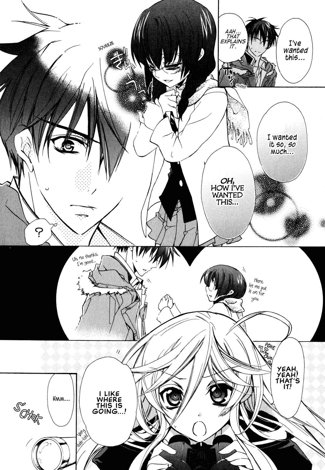Page 4 Chapter 18 Barajou no Kiss