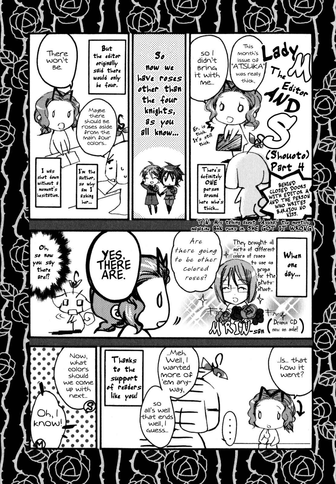 Page 40 Chapter 18 Barajou no Kiss
