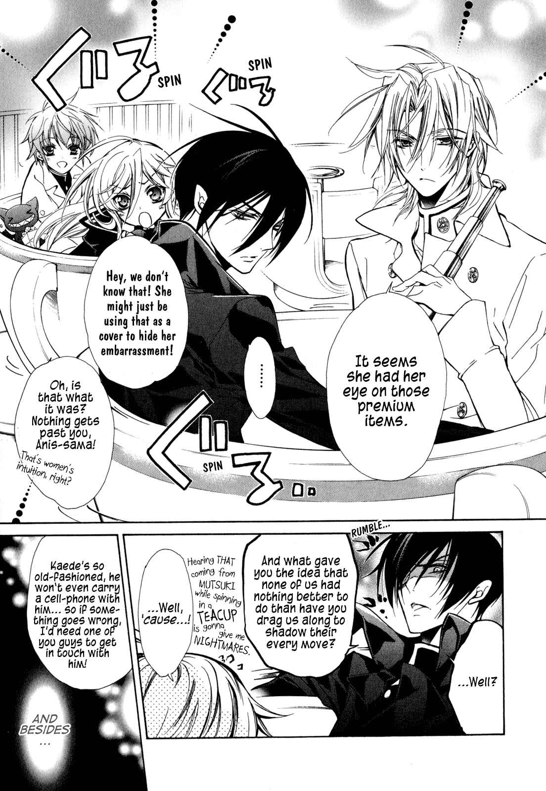 Page 5 Chapter 18 Barajou no Kiss
