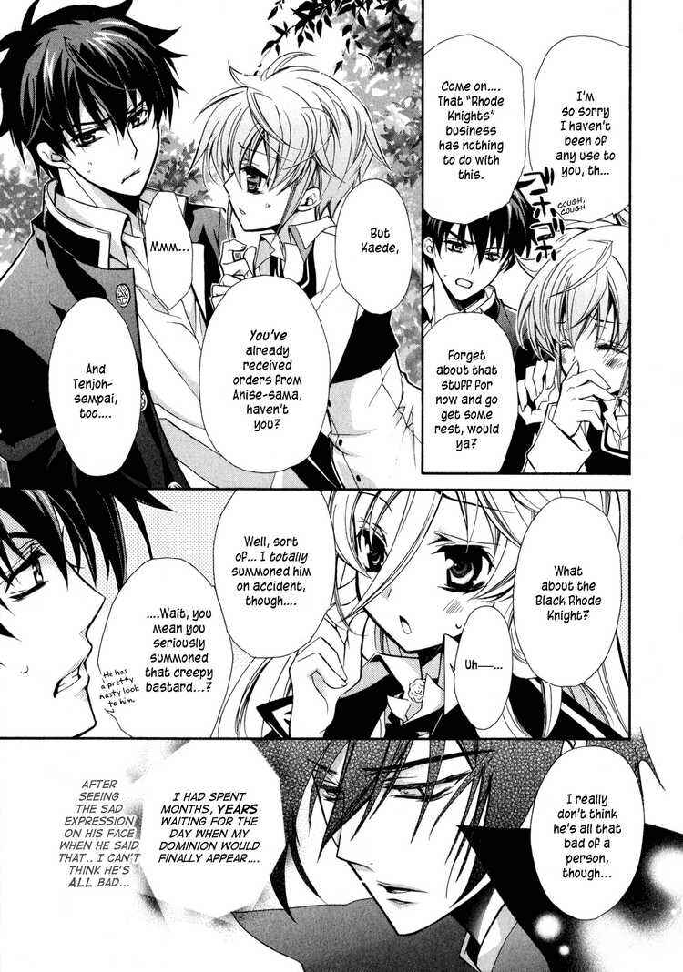 Page 16 Chapter 4 Barajou no Kiss