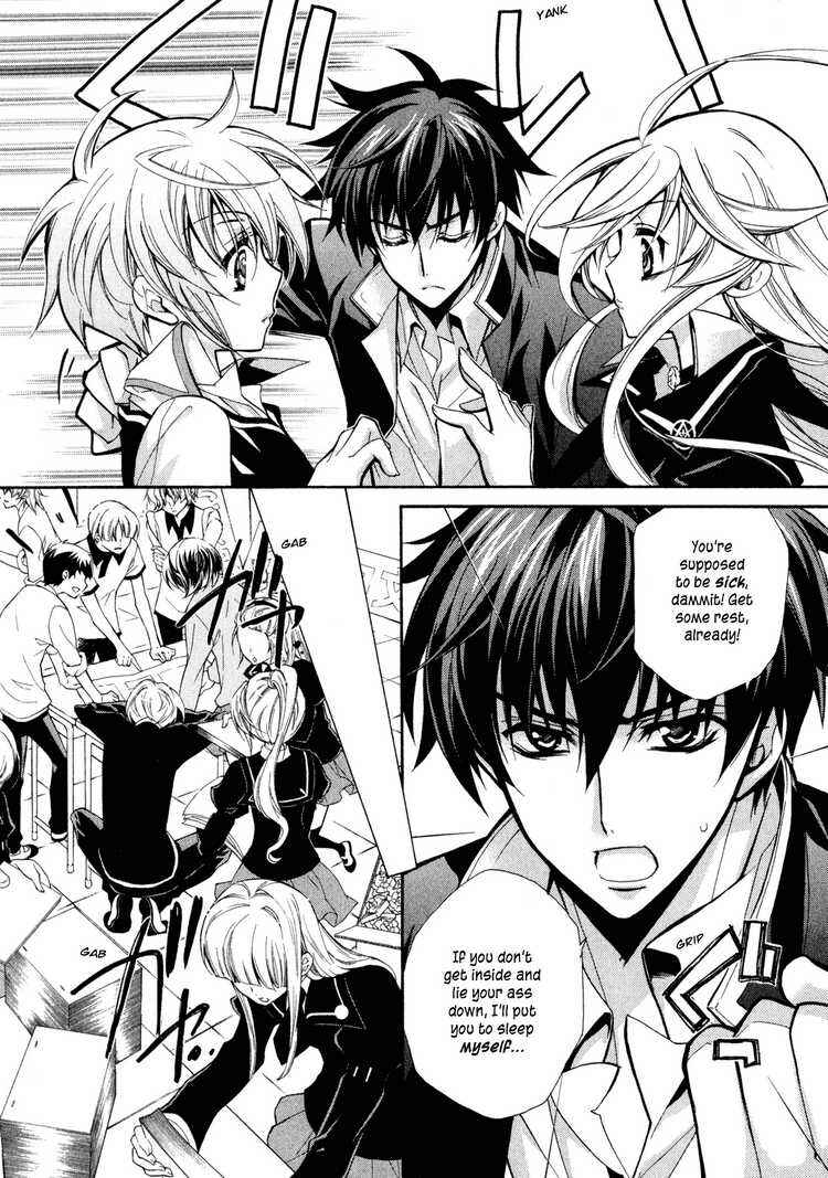 Page 19 Chapter 4 Barajou no Kiss